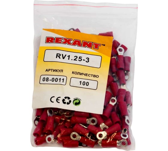 Кольцевой изолированный наконечник REXANT d 3,2 мм 0,5-1,5 мм2 НКи 1.5-3 красный 100 шт 08-0011