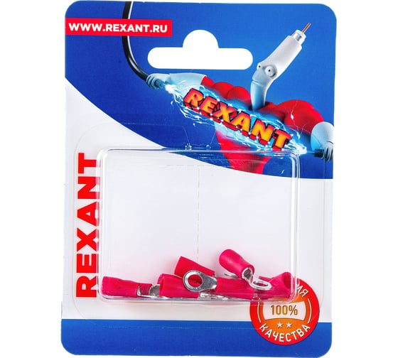 Кольцевой изолированный наконечник REXANT d 4,3 мм 0,5-1,5 мм2 НКи 1.5-4 красный 10 шт 06-0414-A 1