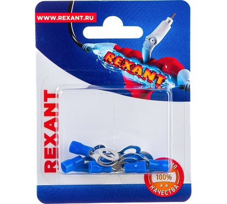 Кольцевой изолированный наконечник REXANT d 6,5мм 1,5-2,5мм2 НКи 2.5-6 синий 10 шт 06-0420-A