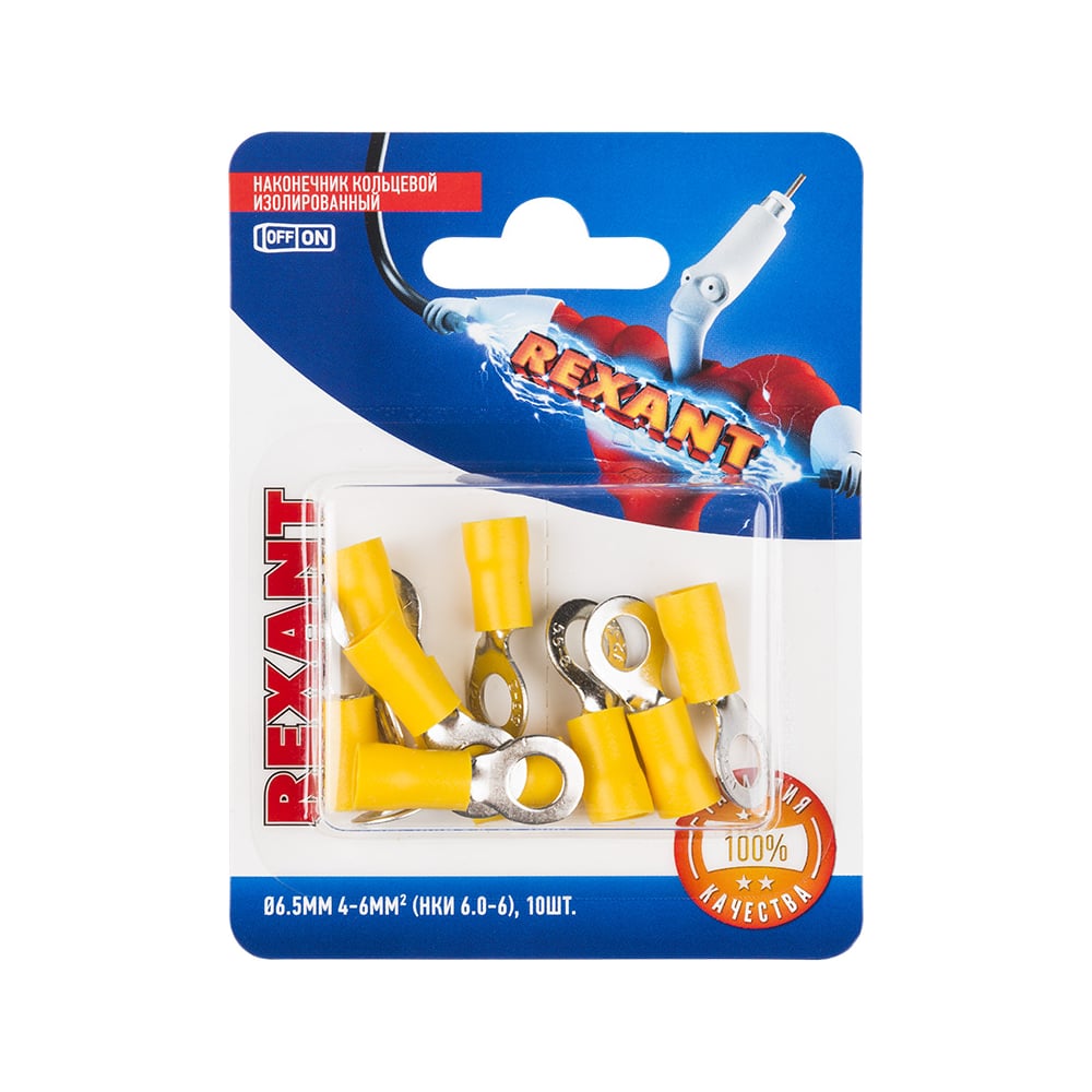 Кольцевой изолированный наконечник REXANT d 6,5 мм 4-6мм2 НКи 6.0-6 ...