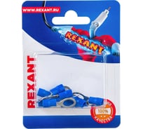 Кольцевой изолированный наконечник REXANT d 8,4 мм 1,5-2,5мм2 НКи 2.5-8 синий 10 шт 06-0421-A