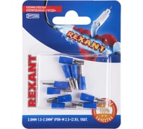 Плоская изолированная клемма REXANT РПи-м 2.5-(2.8) гнездо 3,8 мм 1,5-2,5 мм2 синяя 10 шт 06-0388-A