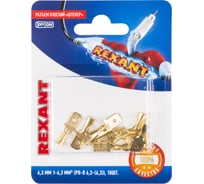 Клемма плоская штекер 6,3 мм РП-п 1.5-(6.3) длина 20 мм латунь 10 шт REXANT 06-0398-A