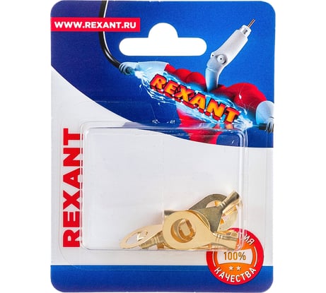 Кольцевой наконечник REXANT d 8.2мм, 1.0-1.5мм2, НК 8-1,0-1,5 10 шт 06-0425-A