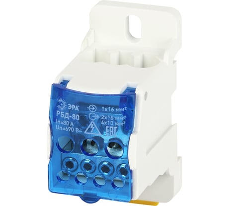 Распределительный блок на DIN-рейку ЭРА NO-122-39 РБД-80А Б0051113