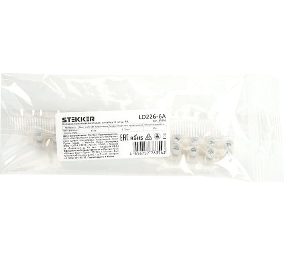Клеммная винтовая колодка STEKKER линейка 12 штук, полиэтилен, LD227-10A DIY 39896