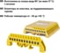 Шина PE земля TDM ELECTRIC в желтом изоляторе на DIN-рейку 8x12мм 12 групп SQ0801-0217 3