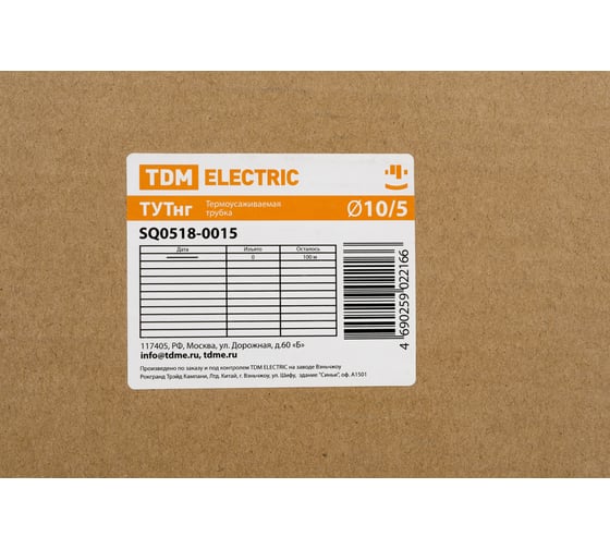 Термоусаживаемая трубка TDM ELECTRIC ТУТнг 10/5 белая (100 м/ролл) SQ0518-0015