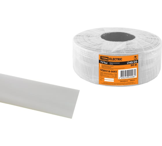 Термоусаживаемая трубка TDM ELECTRIC ТУТнг 40/20 белая (50 м/ролл) SQ0518-0092