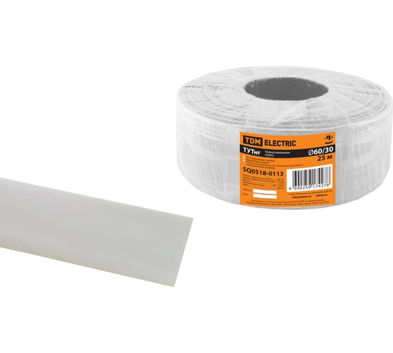 Термоусаживаемая трубка TDM ELECTRIC ТУТнг 60/30 белая (25 м/ролл) SQ0518-0113