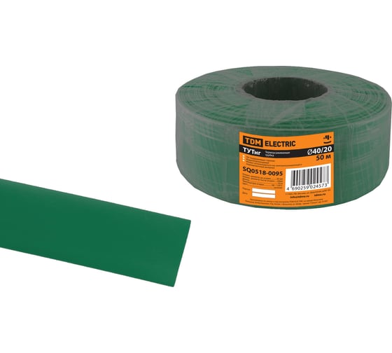 Термоусаживаемая трубка TDM ELECTRIC ТУТнг 40/20 зеленая (50 м/ролл) SQ0518-0095