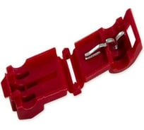 Зажим для соединения проводов ARNEZI OB-T1, 0,5-1мм2, Т-образный A0104004