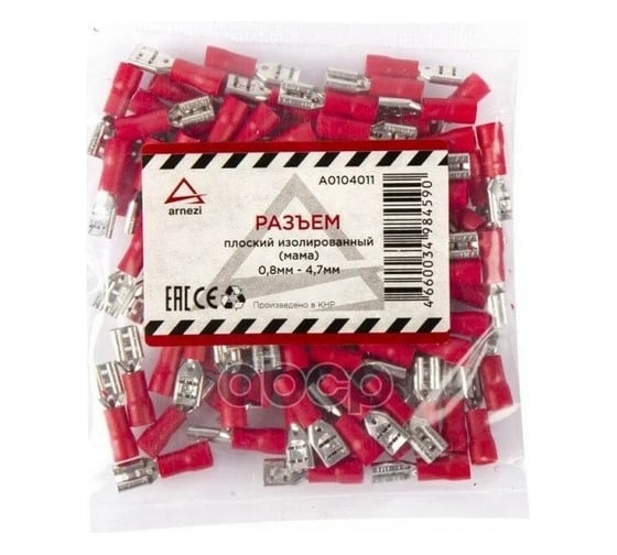 Плоский изолированный разъем Arnezi FDV 1-187, мама, 0.8x4.7мм 08-0412 A0104011 1