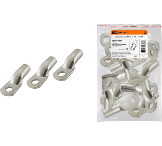 Наконечник TDM ELECTRIC медный луженый ТМЛ 240-16-24 ГОСТ 7386-80 SQ0533-0027