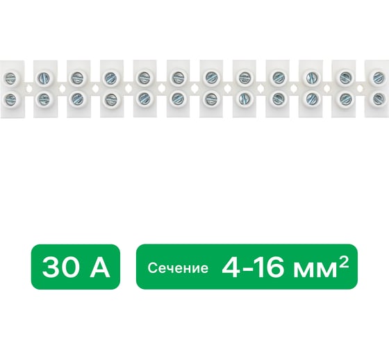 Винтовая клемма duwi ЗВИ-30 полипропилен, 4-16мм2, 12пар, 120 С, белый 26635 8