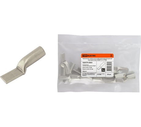 Наконечник TDM НШМЛ 16-7x14 SQ0570-0003