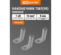 Угловой наконечник TDM ELECTRIC ТМЛ90 16-8-6 медный луженый SQ0563-0005