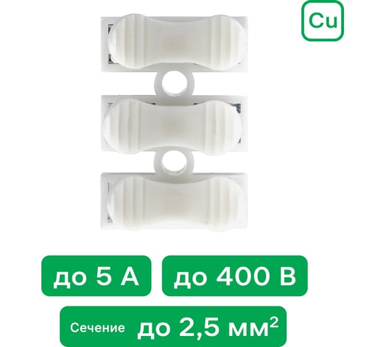 Пружинные монтажные клеммы duwi для осветительного оборудования СМК-823-3-10 2,5мм2, 5шт 26739 3