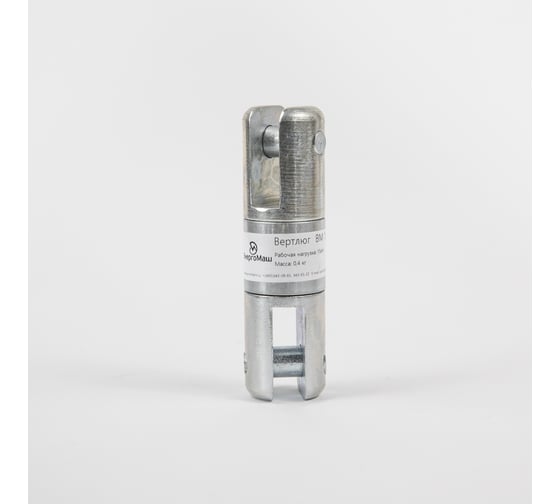 Вертлюг АПП ЭнергоМаш ВМ-15 14106-015012
