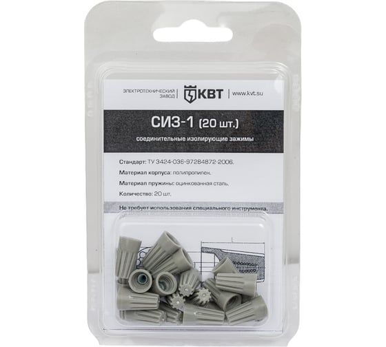 Изолирующий зажим КВТ СИЗ-1 (20шт.) 86561