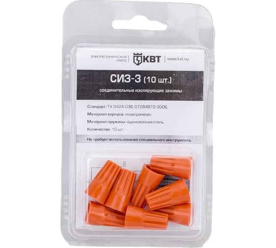 Изолирующий зажим КВТ СИЗ-3 (10шт.) 86563 1