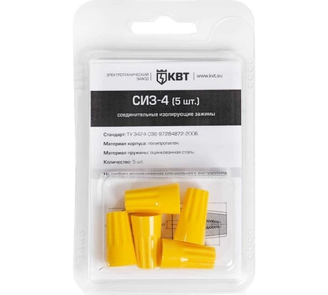 Изолирующий зажим КВТ СИЗ-4 (5шт.) 86564