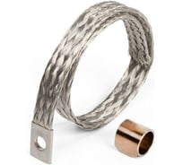 Комплект заземления КВТ КБМ-К-3 84298