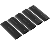 Набор Гермокомплект КВТ 20/6 86589