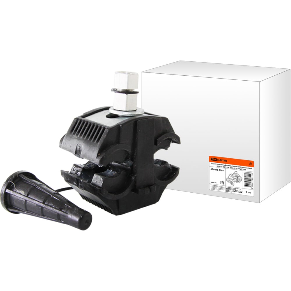 Герметичный зажим TDM ответвительный прокалывающий ЗГОП 25-95/25-95 РЗХ ...