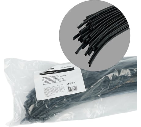 Термоусадочная трубка STEKKER 6,0/3,0, длина 100 см., усадка 2:1, черный (50шт в упак), 39730