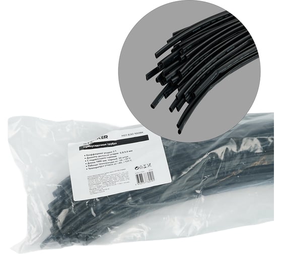 Термоусадочная трубка STEKKER 6,0/3,0, длина 100 см., усадка 2:1, черный (50шт в упак), 39730 1