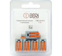 Соединительная 2-проводная клемма DORI СМК 222-412 (5 шт.) 46226