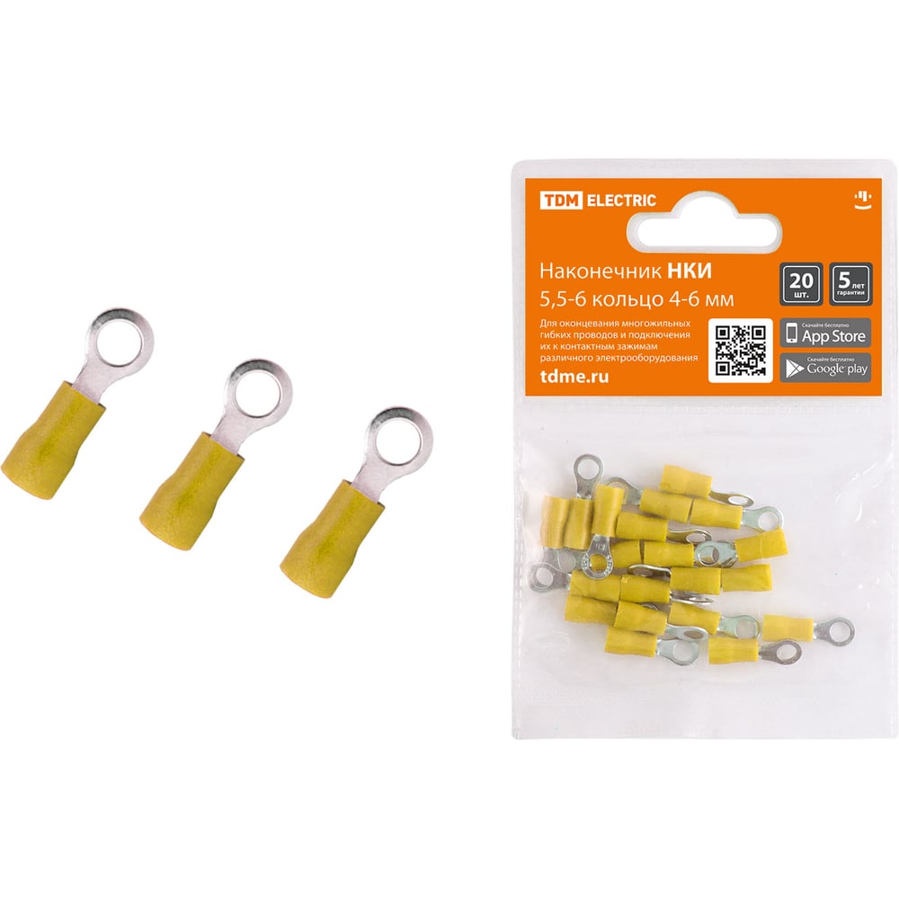 Наконечник TDM НКИ 5,5-6 кольцо, 4-6мм, 20 штук SQ0568-0009 - выгодная ...