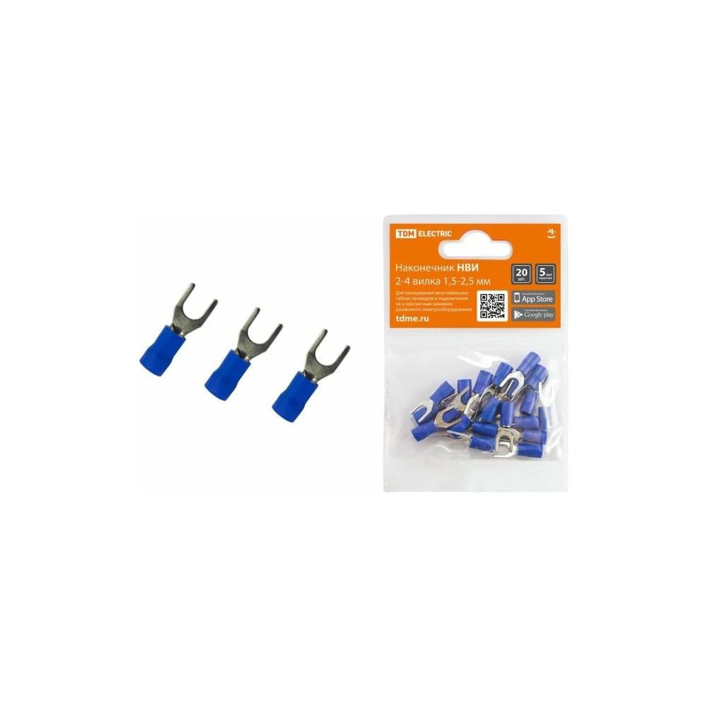 Наконечник TDM НВИ 2-4, вилка, 1,5-2,5 мм, 20 штук SQ0568-0011 ...