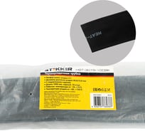 Термоусадочная трубка STEKKER 30,0/15,0 длина 100 см усадка 2:1 черный (10шт в упаковке), HST-3015-100BK 39737