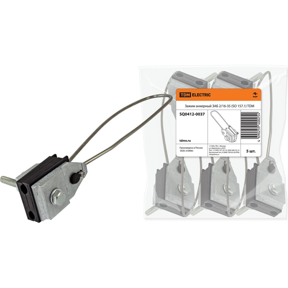 Анкерный зажим TDM ЗАБ 2/16-35 SO 157.1 SQ0412-0037 - выгодная цена ...
