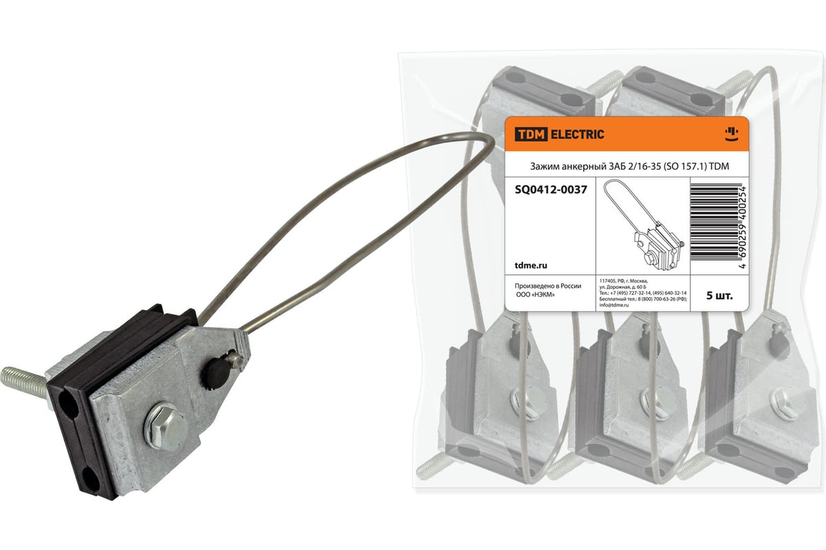 Анкерный зажим TDM ЗАБ 2/16-35 SO 157.1 SQ0412-0037 - выгодная цена ...