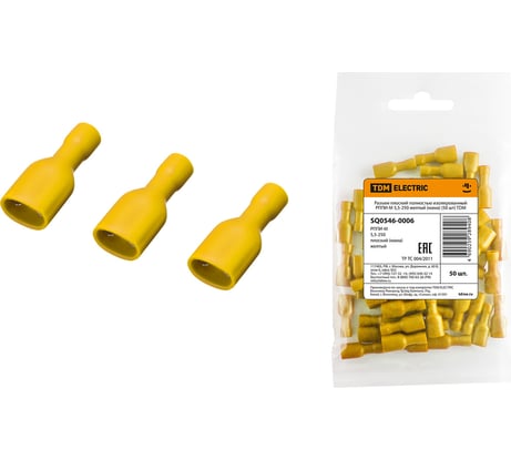 Разъем плоский полностью изолированный TDM ELECTRIC РППИ-М 5,5-250 желтый мама  50 шт SQ0546-0006