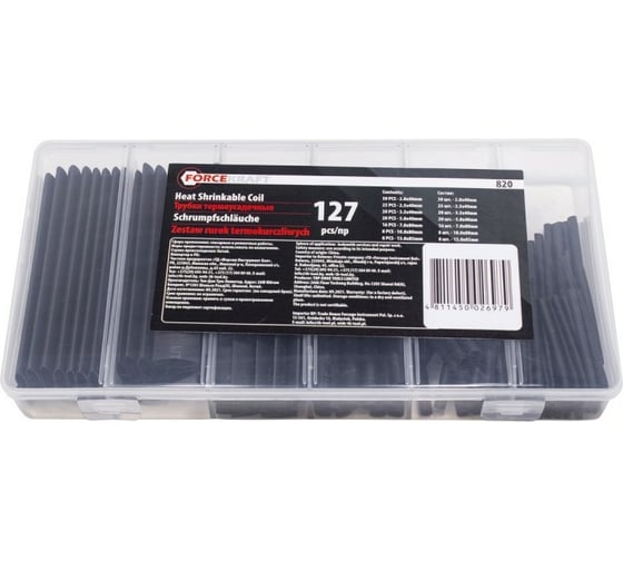 Термоусадочные трубки Forcekraft 127пр. FK-820(51163)