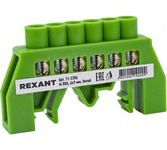Шина PE земля в комбинированном зеленом изоляторе на DIN-рейку REXANT 6x9 мм 6 групп 11-2306
