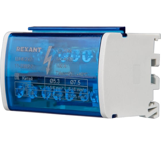 Шина на DIN-рейку в корпусе (кросс-модуль) REXANT 2x7 11-2302-7