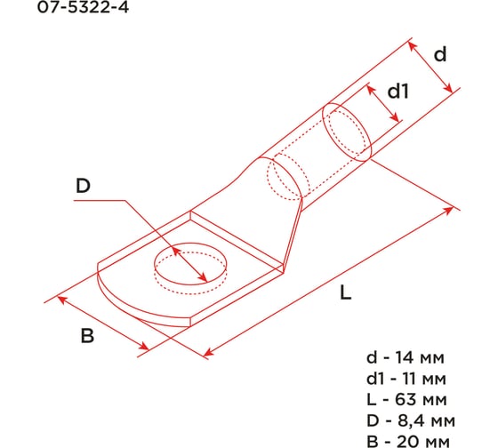 Медный луженый наконечник REXANT ТМЛ 50–8–11 (50мм2 - d8мм) ГОСТ 7386-80, 5 шт. 07-5322-4