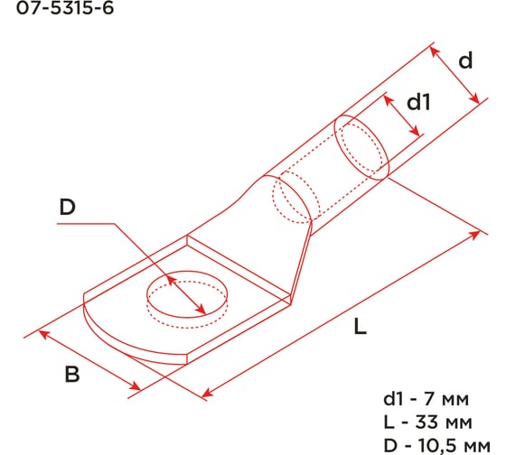 Медный луженый наконечник REXANT ТМЛ-Р 25–10 (25мм2 - d10мм), 100 шт. 07-5315-6