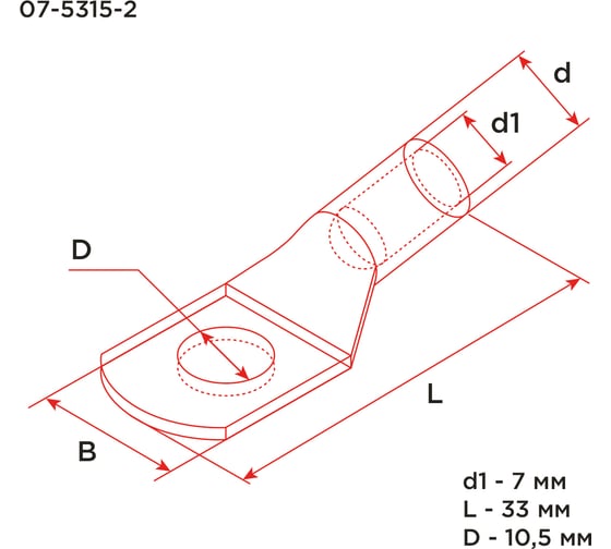 Медный луженый наконечник REXANT ТМЛ-Р 25–10 (25мм2 - d10мм), 5 шт. 07-5315-2
