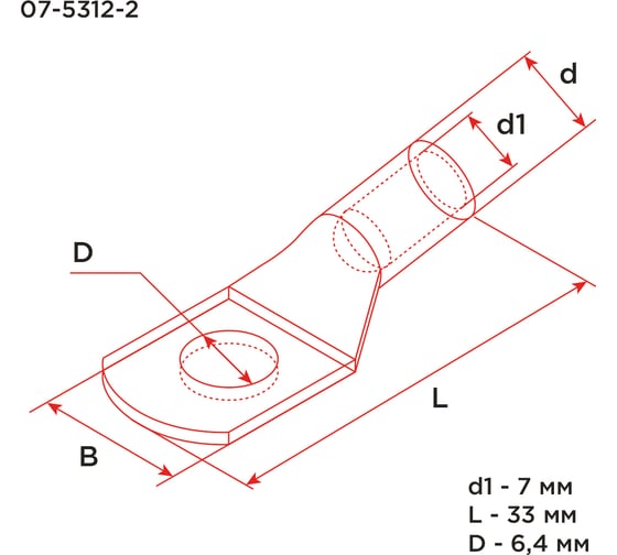 Медный луженый наконечник REXANT ТМЛ-Р 25–6 (25мм2 - d6мм), 5 шт. 07-5312-2