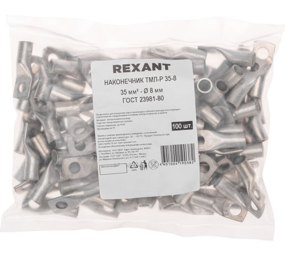 Медный луженый наконечник REXANT ТМЛ-Р 35–8 (35мм2 - d8мм), 100 шт. 07-5316-6