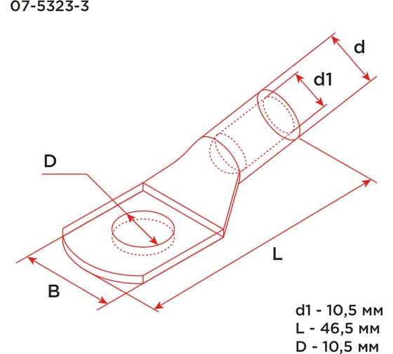 Медный луженый наконечник REXANT ТМЛ-Р 50–10 (50мм2 - d10мм), 5 шт. 07-5323-3
