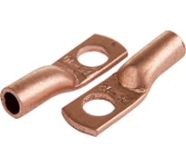 Наконечник REXANT ТМ 10-6-5 (10мм2 - d 6мм) уп.100 шт, 07-5308-3