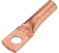 Медный наконечник REXANT ТМ 2,5-4-2,6 (2,5мм2 - d 4мм) упаковка 100 шт 07-5300-2