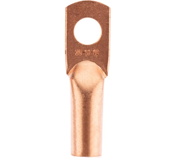 Медный наконечник REXANT ТМ 35-10-10 (35мм2 - d 10мм) уп.5 шт 07-5320-1